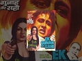 Ek Gunah Aur Sahi