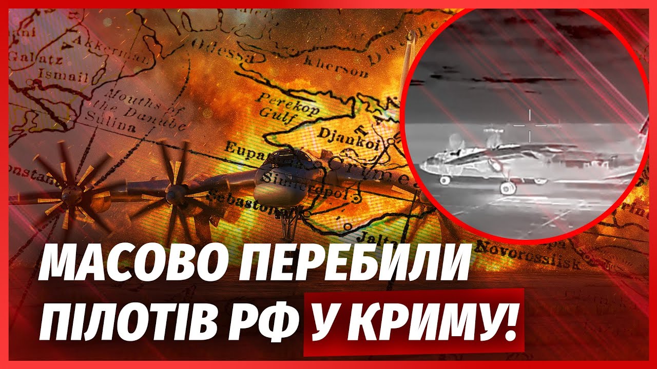 🚀У РФ траур! ЗБИЛИ ЛІТАК З РОСІЯНАМИ. Топ-командир мертвий. Рвонув ЗАВОД “ГА