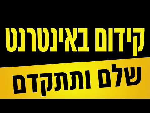 תמונה ממוזערת של הסרטון: הגרסה שלי — נוצרה ב-AI