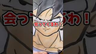 10万人突破したYouTuberに凸撃してみたったwww #shorts #声真似 #とーとくう #孫悟空 #リア凸