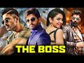 টি বস THE BOSS সুপারহিট অ্যাকশন মুভি Tamil Movie Dubbe