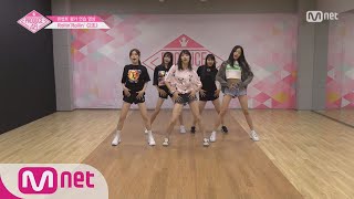 PRODUCE48 [단독/48스페셜] 콘셉트 평가 연습 영상ㅣ♬ Rollin′Rollin′_2조 180803 EP.8