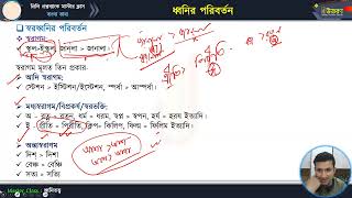 মাস্টার ক্লাস-০৫