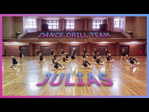 玉川大学体育会ダンスドリルチームJULIAS