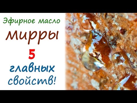 Какая трава от пигментных пятен Удаление пигментного пятна красноярск