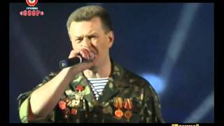 Песни Афгана. гр.СССР -
