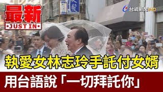 Re: [問卦] 講台語的有氣質正妹？？