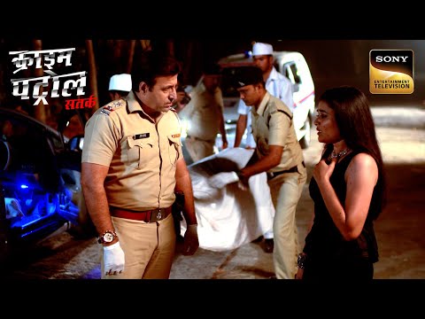 एक Police Inspector क्यों बना इतना बड़ा Criminal? | Crime Patrol | Full Episode