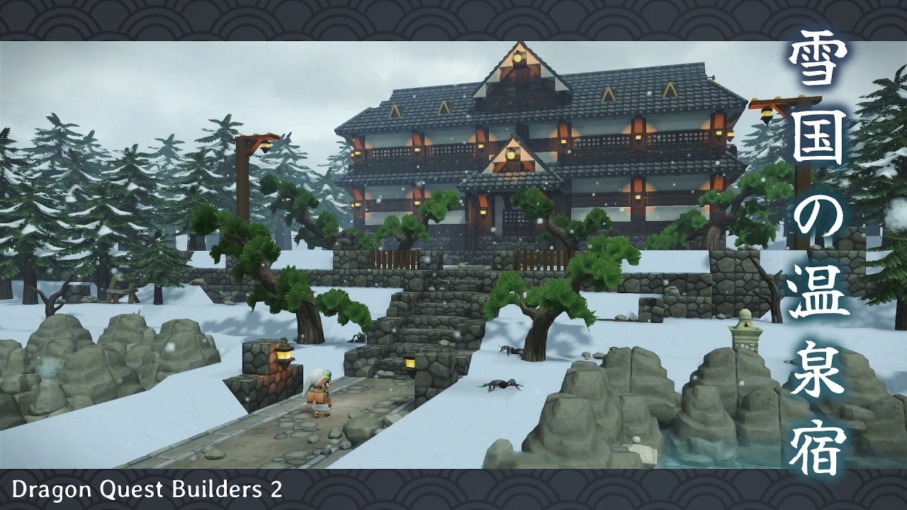 【DQB2】雪国の温泉宿 -Making of Japanese inn-【和風ビルド】