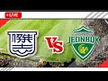 🔴Kitchee VS Jeonbuk Hyundai Motors LIVE Match Score Streaming Full HD |  AFC Champions League 2023