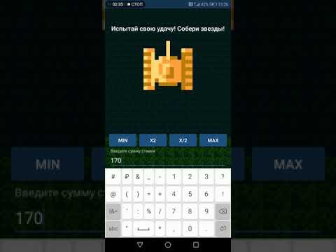 СТРАТЕГИЯ НА ИГРУ BATTLE CITY|УСПЕШНАЯ СТАВКА|ПОДНЯЛ 300 РУБЛЕЙ