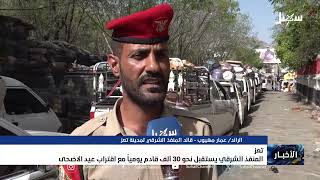أخبار السابعة 25-5-2026