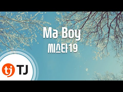 Ma Boy_SISTAR19 씨스타19_TJ노래방 (Karaoke/lyrics/romanization/KOREAN)