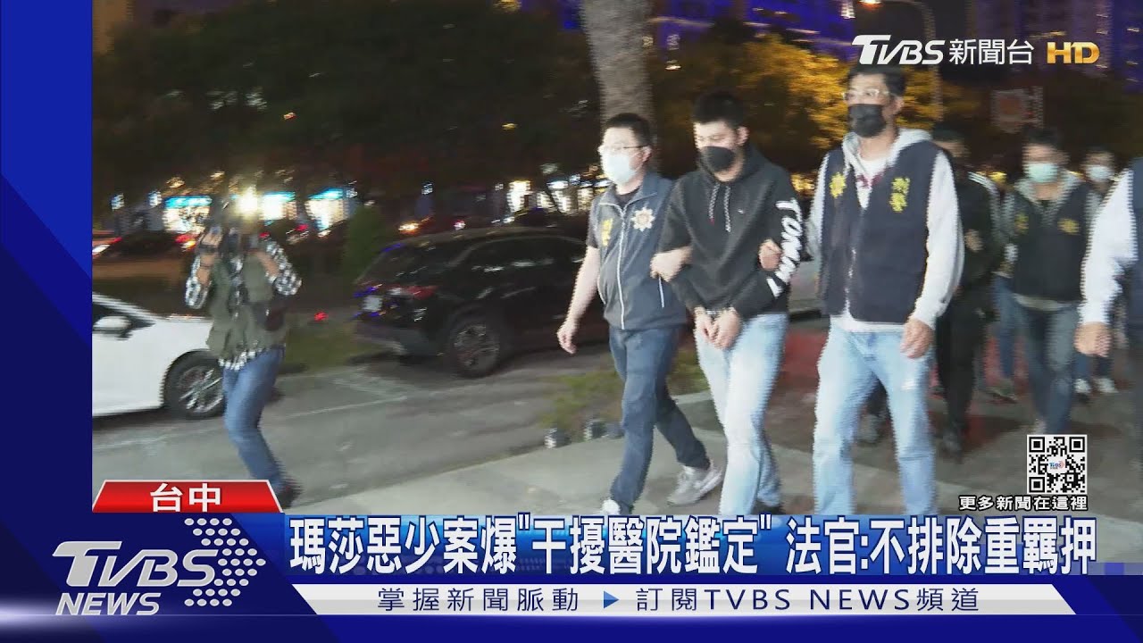 瑪莎惡少案爆「干擾醫院鑑定」 法官:不排除重羈押