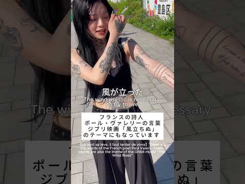 What does your lettering tattoo mean? #tattootourtokyo #tattootour #tokyotattoo #japantattoo #tok...