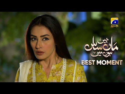 Maa Nahi Saas Hoon Main Episode 19 | 𝐁𝐞𝐬𝐭 𝐌𝐨𝐦𝐞𝐧𝐭 𝟎𝟐 | Hammad Shoaib - Sumbul Iqbal | Har Pal Geo