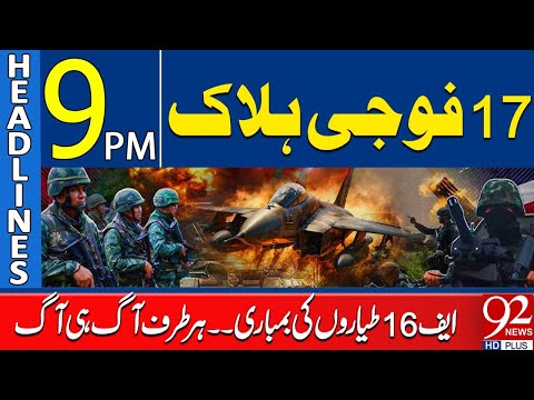 F-16 Jets Bomb Targets | 17 Soldiers Killed | Headlines 9PM | 92 News HD