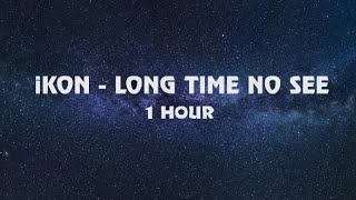 iKON - LONG TIME NO SEE [1 HOUR LOOP]