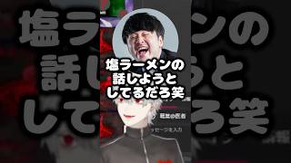 k4senを仕留めようとする葛葉【にじさんじ切り抜き】#shorts