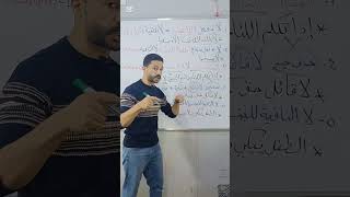 #أنواع_لا_في_اللغة_العربية #طلاب_ثانوية_عامة #بكالوريا