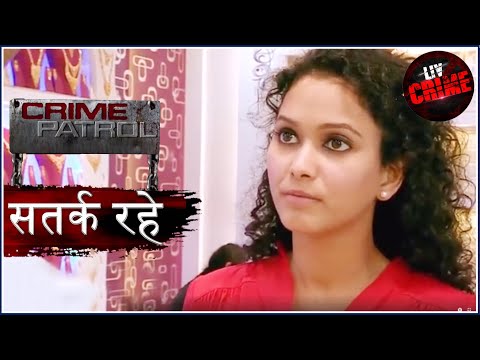 रूम न. 16 - Part 2 | Crime Patrol | क्राइम पेट्रोल | सतर्क रहे