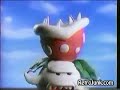Yoshi Ad 1992