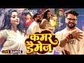 Live Dance कमर डैमेज Khesari Lal Yadav Kamar Damage Shubhi Sharma New Bhojpuri Song 