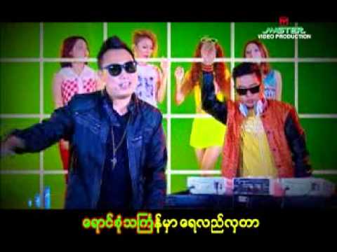 Zaw Win Htut, Thar Soe - Phyu Ni Pyar War