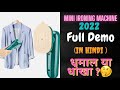 Product Video
