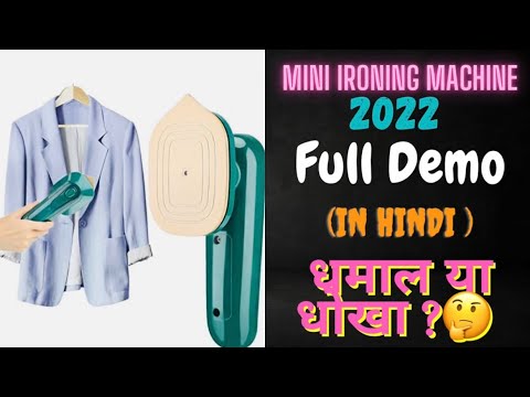 White metal electric dry iron