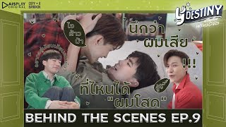 [心得] Y-Destiny 緣來天注定 EP.9-10