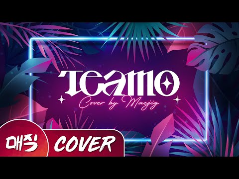 MINZY - TEAMO | Cover by Maejig