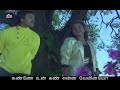 Sorgathin Vasarpadi 2nd Saranam WhatsApp Status Lyrics