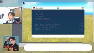 ポケモンやるよ。