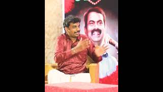 Download lagu Seeman speech about mudhalvan movie. #seeman #tamil #naamtamilarkatchi mp3 Download lagu Seeman speech about mudhalvan movie. #seeman #tamil #naamtamilarkatchi mp3