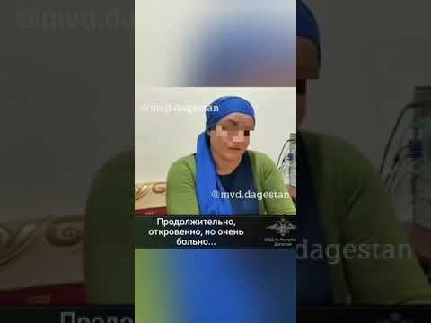 Женщина никогда не рожала' - раскрылась тайна 'деток-кукол' из Дагестана