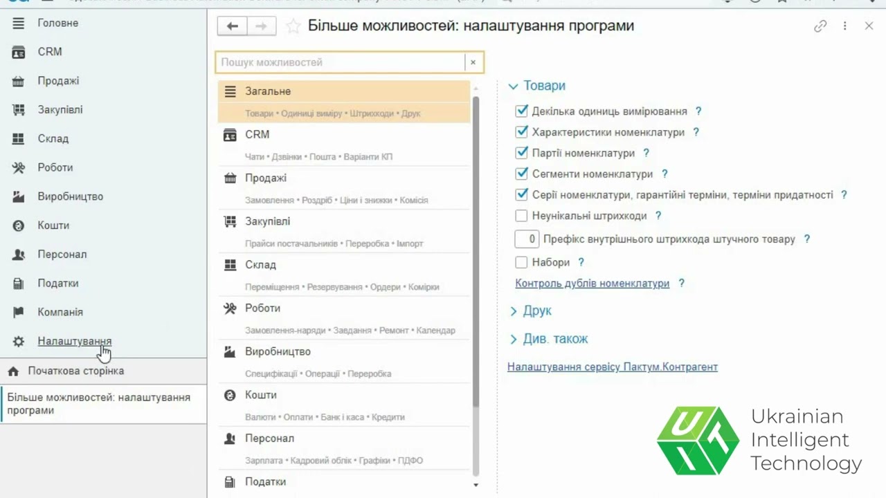 Видео превью