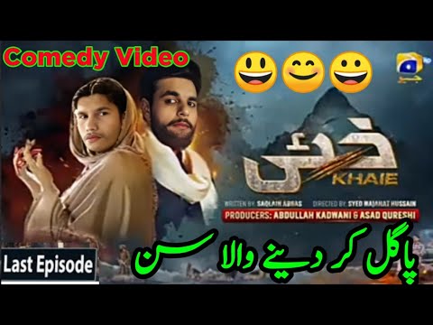 Khaie last episode Shooting funny scene