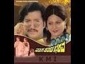 Naga Kala Bhairava – ನಾಗ ಕಾಳ ಭೈರವ 1981| Feat.Vishnuvardhan, Jayanthi | Full Kannada Movie Naga Kala Bhairava – ನಾಗ ಕಾಳ ಭೈರವ 1981| Feat.Vishnuvardhan, Jayanthi | Full Kannada Movie