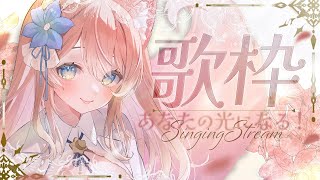 【 歌枠 】歌枠ウィーク初日！毎日23時から同接2000人を目指す毎日歌枠！【 陽月るるふ / VSinger 】