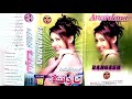 Anar Dana Volume 19 Kya Yaad Karo Gey By Jamshed Bangash