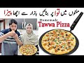 How To Make Pizza At Home On Tawa Pizza Dough Recipe Pizza Recipe Tawa Pizza Recipe