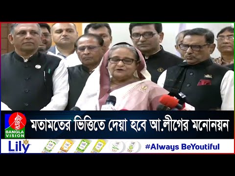 নির্বাচন বানচালে অ/গ্নিস/ন্ত্রা/সের পরিণতি ভালো হবে না: শেখ হাসিনা