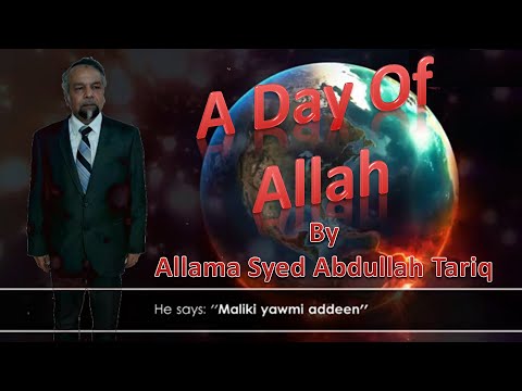 Surah Al Hajj (22: 47-51)