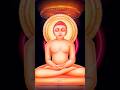 Mahaveer Bhagwan Jain Songs Jainism Mahaveer