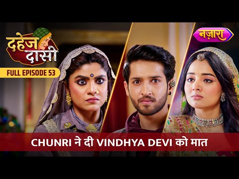 Chunri Ne Di Vindhya Devi Ko Maat | FULL EPISODE- 53 | Dahej Daasi | Nazara TV