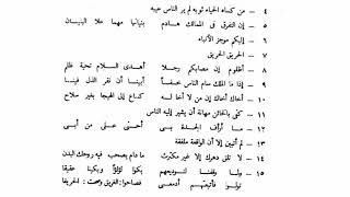 النحو الوظيفي(34) تدريبات على صور المفعول به image