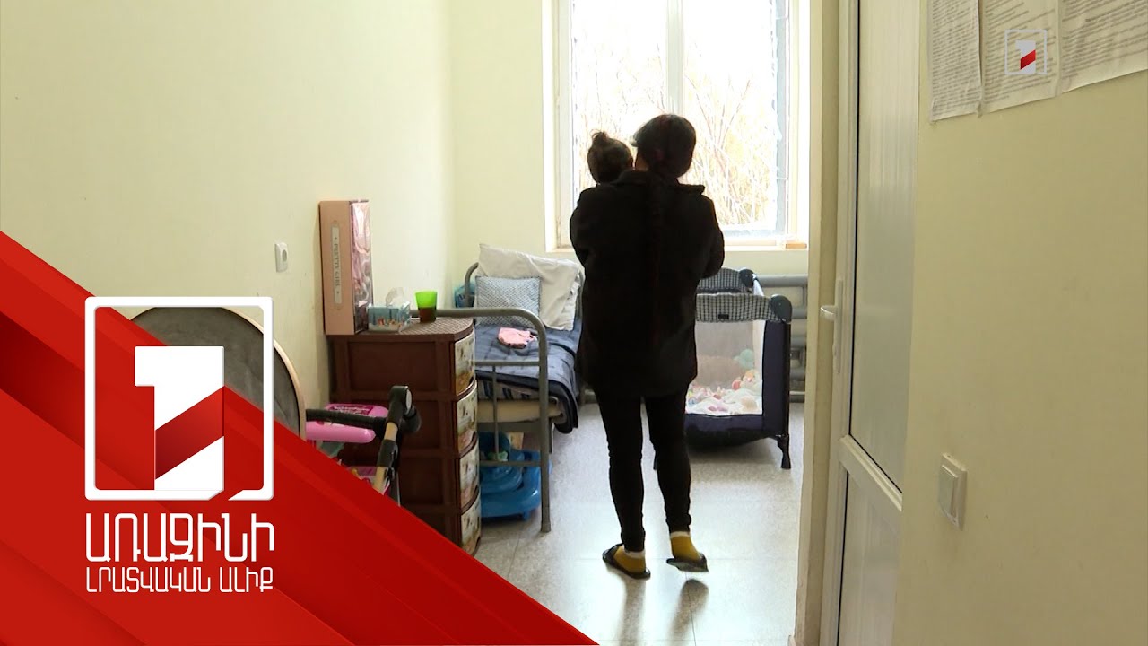 Աբովյան քրեակատարողական հիմնարկում գործում է մոր և մանկան բաժանմունքը