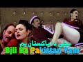 Bjli Da Pakistan Ym Jahangir Khan Jiya Butt New Pashto HD Song 2026