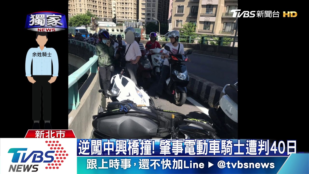 電動車「無強制險」! 逆上橋撞女遭控不理